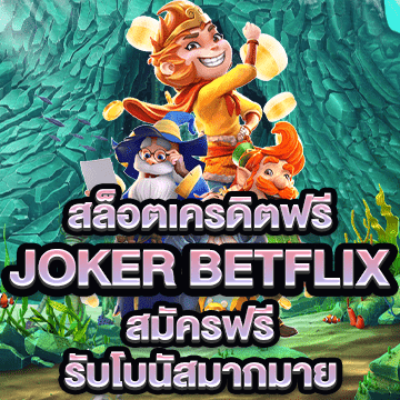 joker betflix