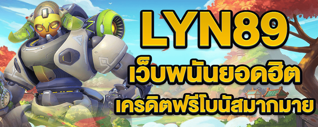 lyn89