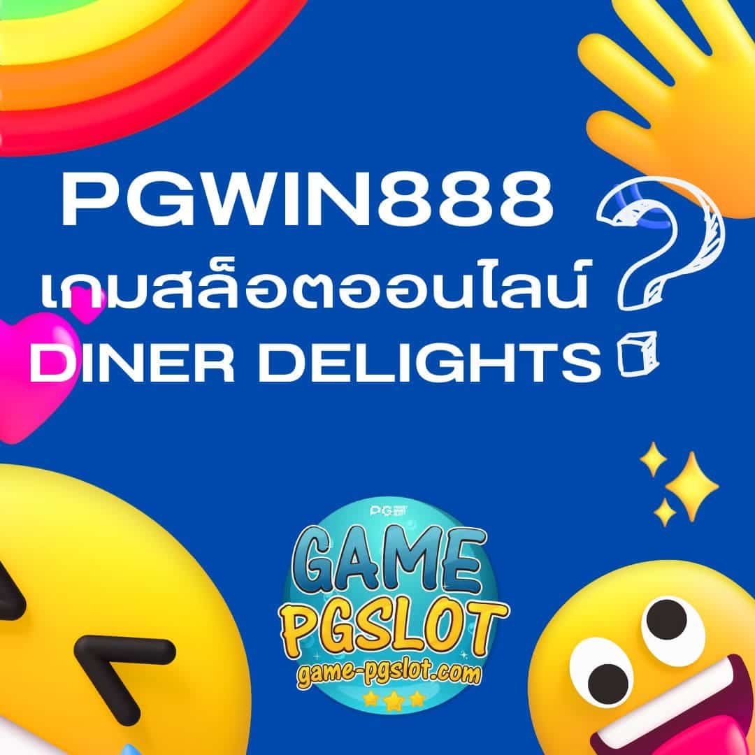 pgwin888 Diner Delights