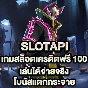 slotapi