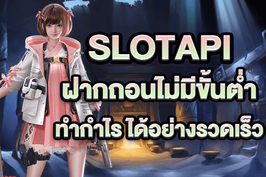 slotapi