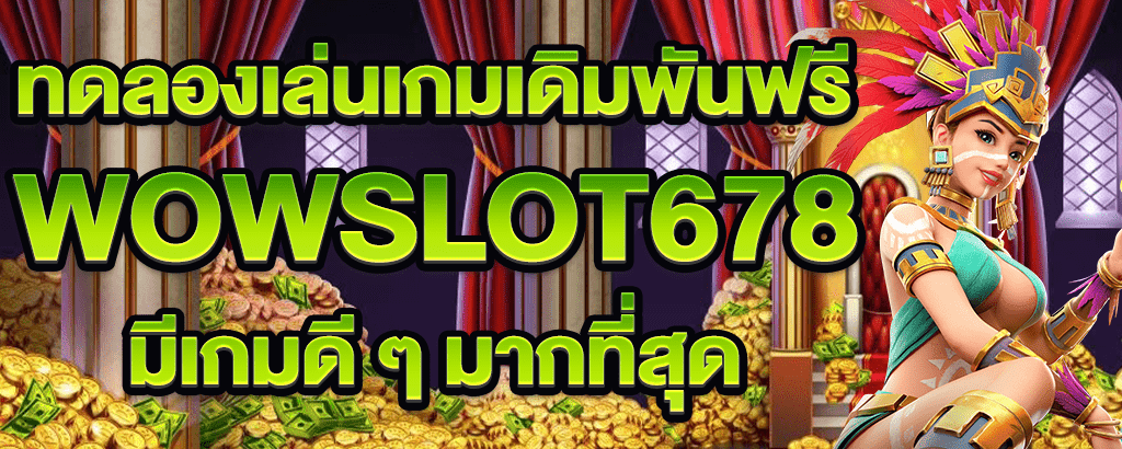 wowslot678