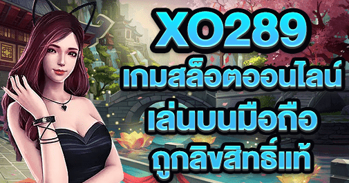 xo289