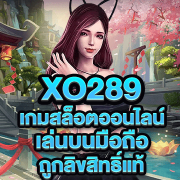 xo289