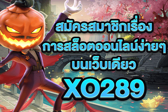 xo289