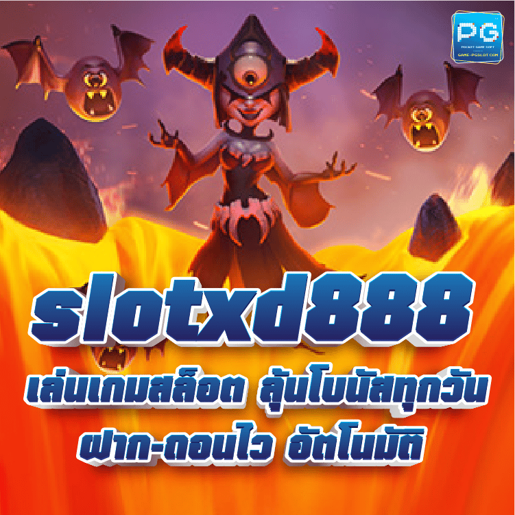 Slotxd888