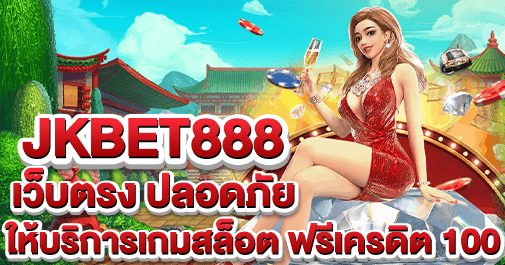 jkbet888