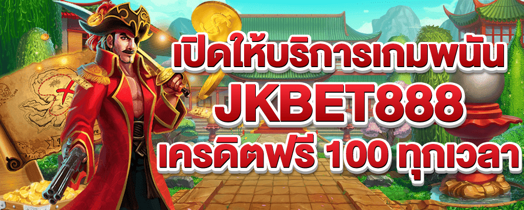jkbet888