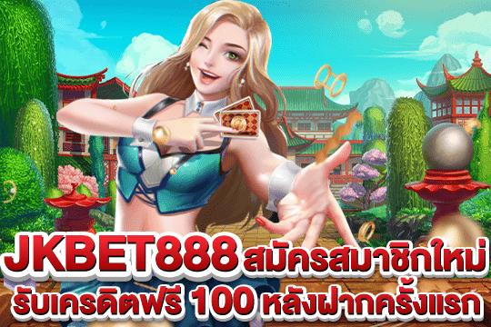 jkbet888