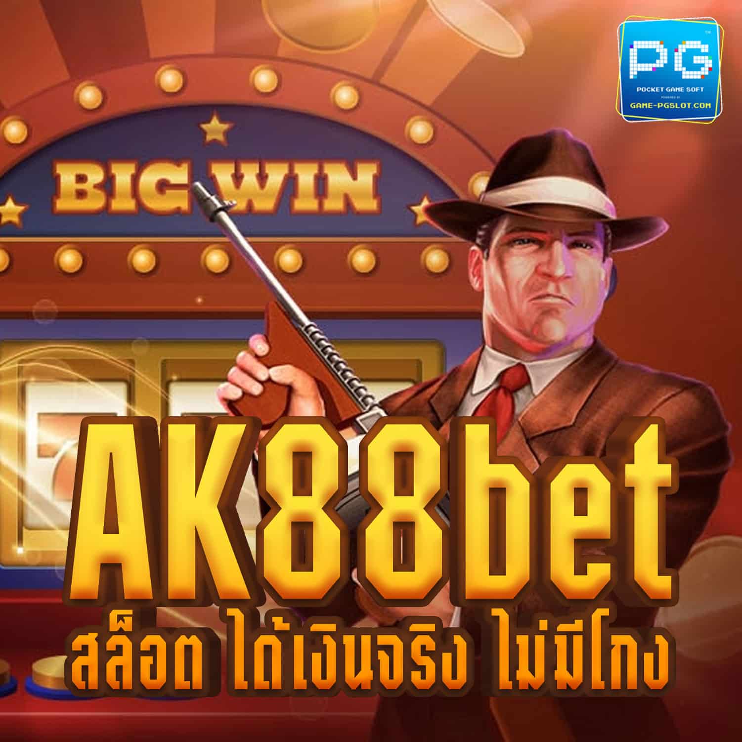 AK88bet