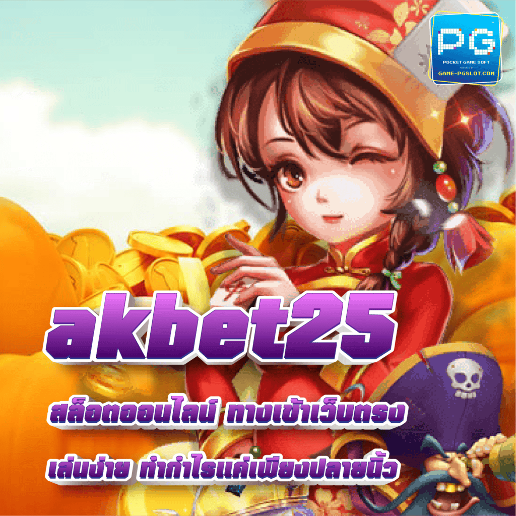 AKbet25