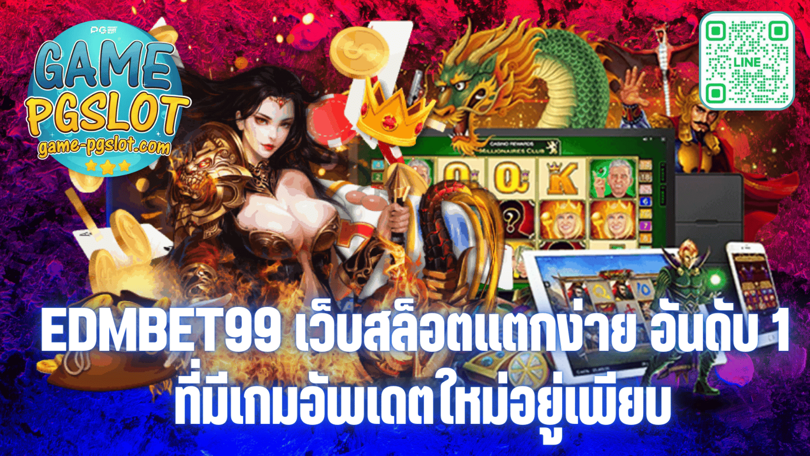 EDMBET99