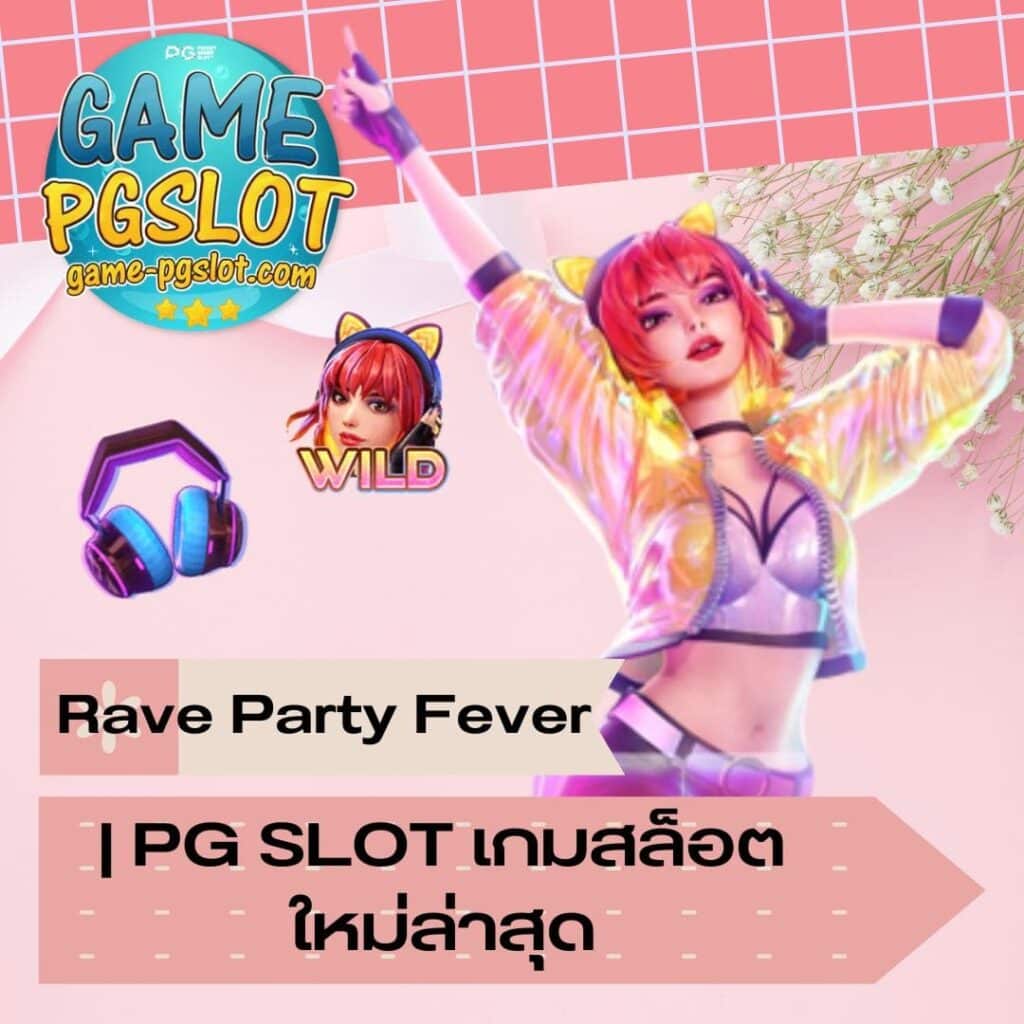 Rave Party Fever