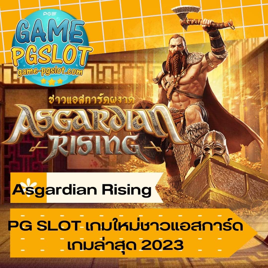 Asgardian Rising