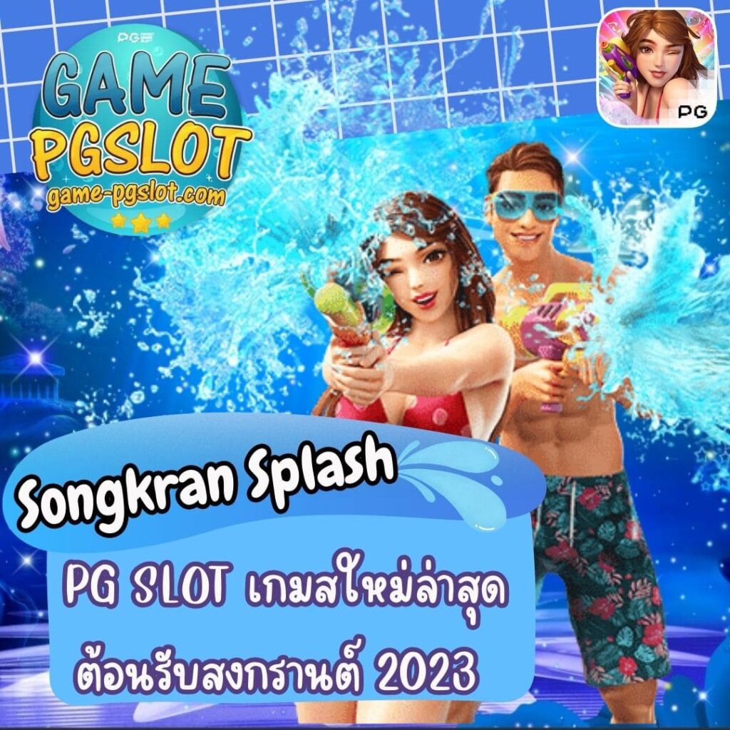 Songkran Splash