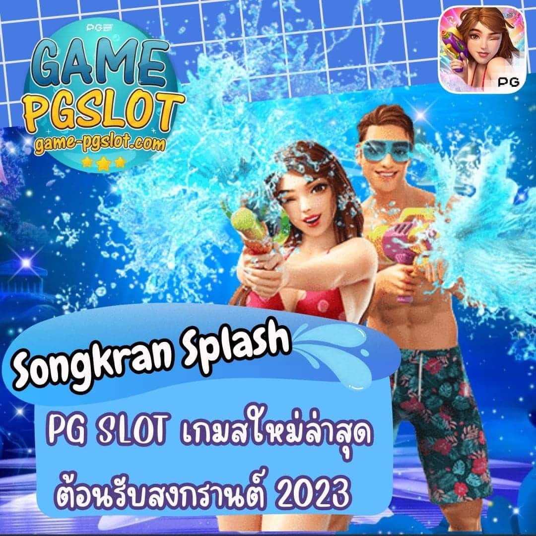 Songkran Splash
