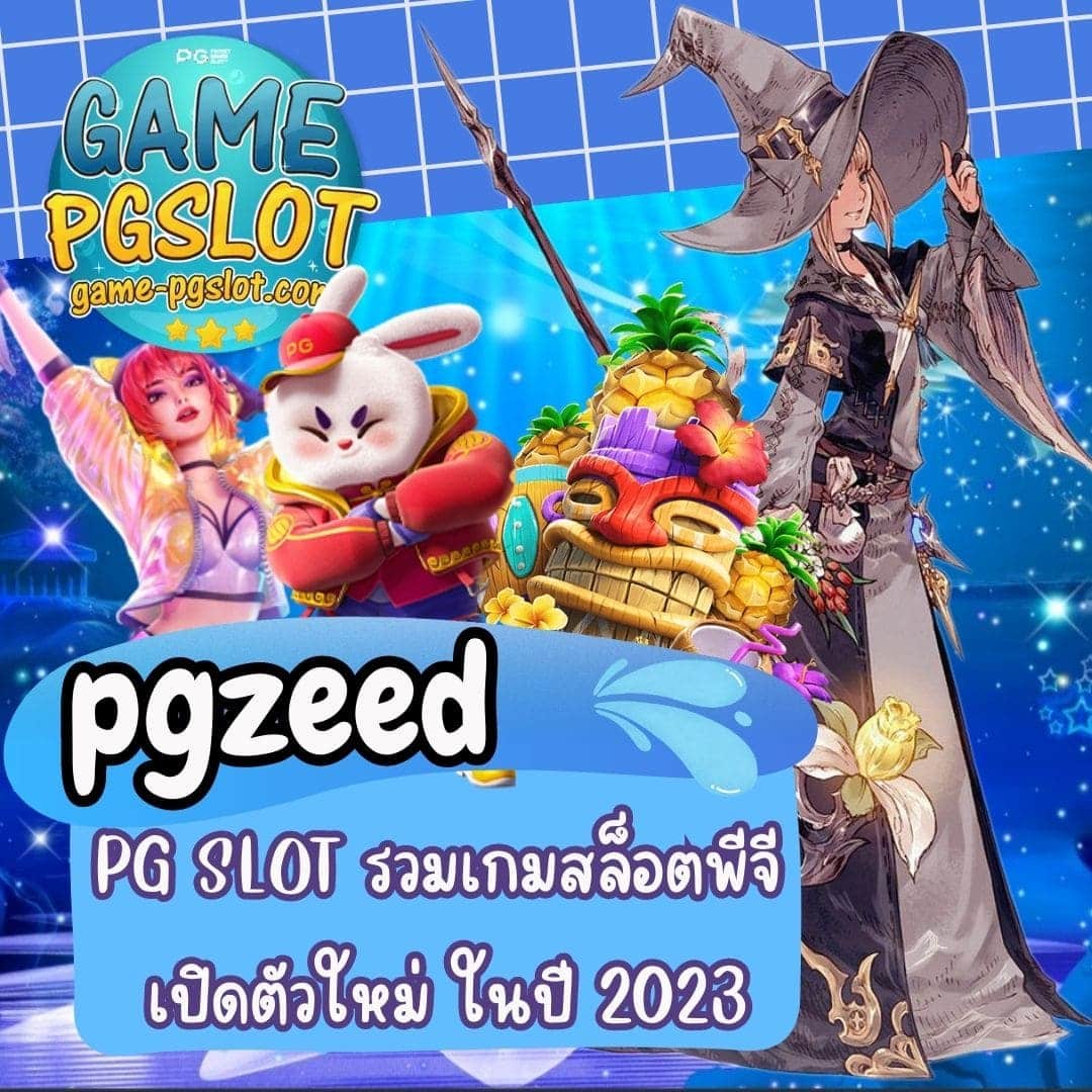 pgzeed